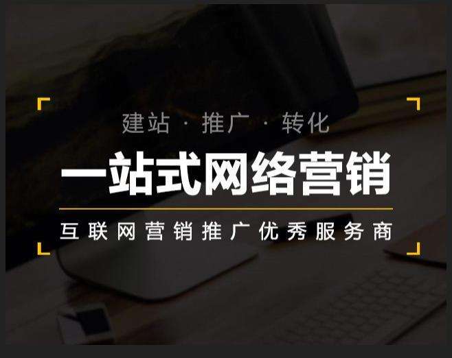 武都企业如何怎么利用网络推广抓取潜在客户