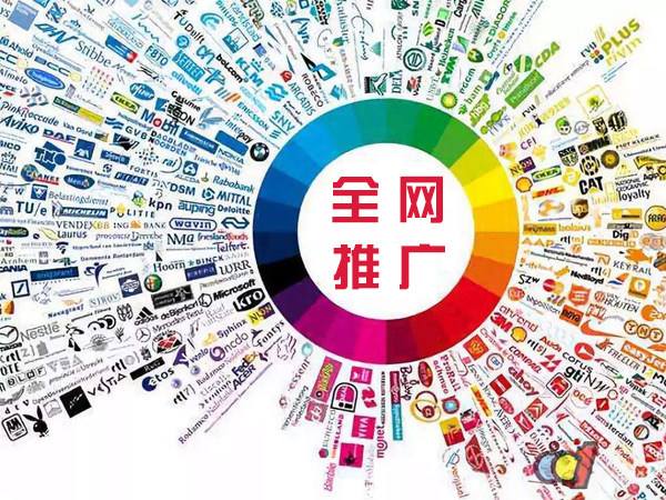 武都传统企业进行网络营销需要注意的几个基础策略