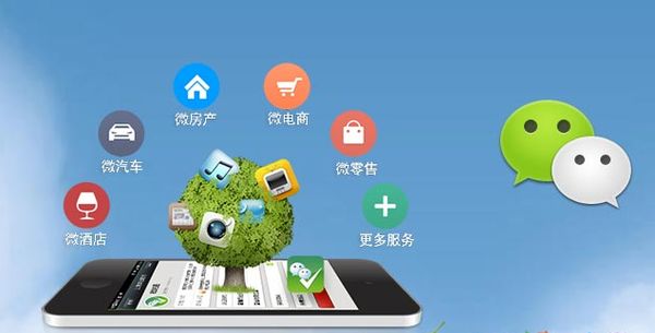 武都分析企业微信公众号平台开发的优势有哪些？