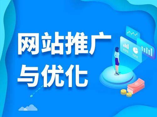 武都电商类网络推广如何做才有更好的效果