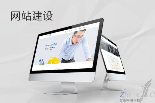 武都网站建设公司分析网页设计如何提升吸引力