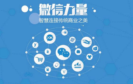 武都微信开发可以帮助企业解决哪些难题？如何做呢？