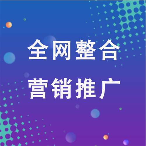 武都企业网络推广老是没有客户的原因是什么呢