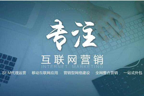 武都电商行业做网络推广需要具备的条件有哪些