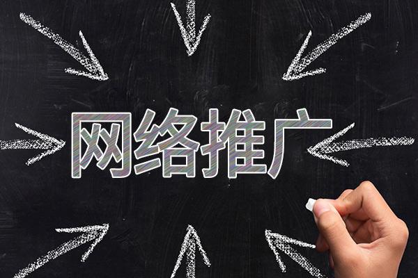 武都网络推广公司介绍几个企业软文推广的发布平台